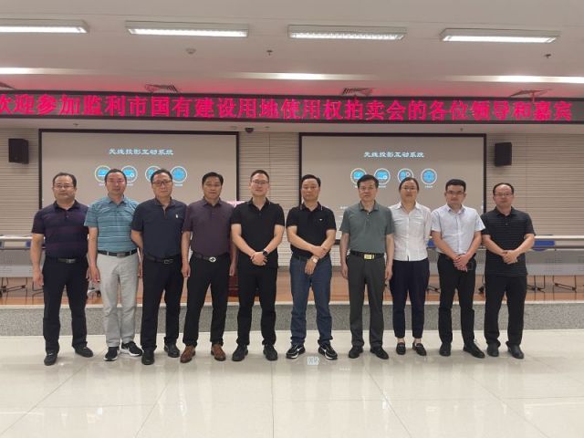 中龙系列全图体彩P3一城多盘，深耕监利！恭贺湖北信达集团以1.75亿元第三次竞得监利宝地！