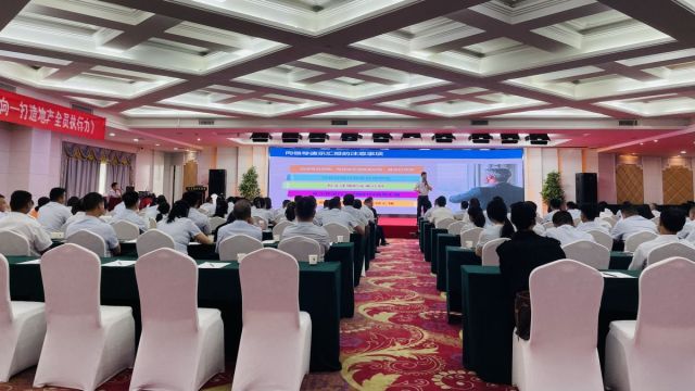 东汉末年直选定位分析体彩P3图谜更多>>强化执行力 | 湖北信达集团开展《结果导向-打造地产全员执行力》专题培训活动